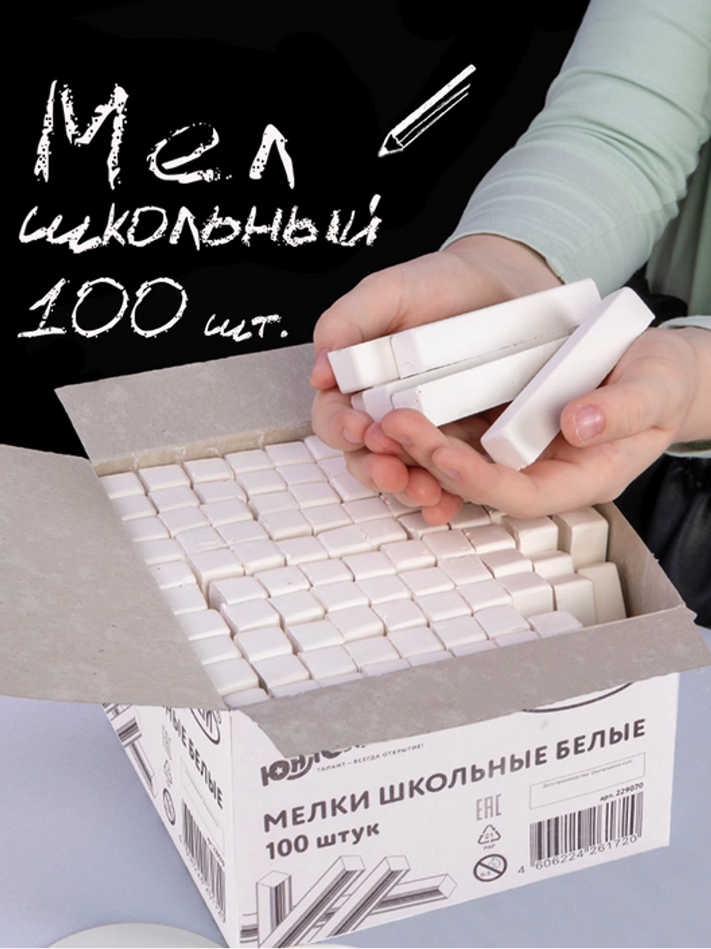 Карандаши 24цв. "Слон" черный пластик, шестигран, яркие цвета (Basir)