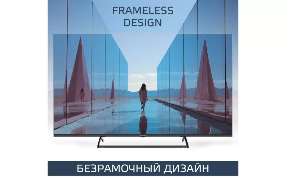 Телевизор Harper 50U660TS