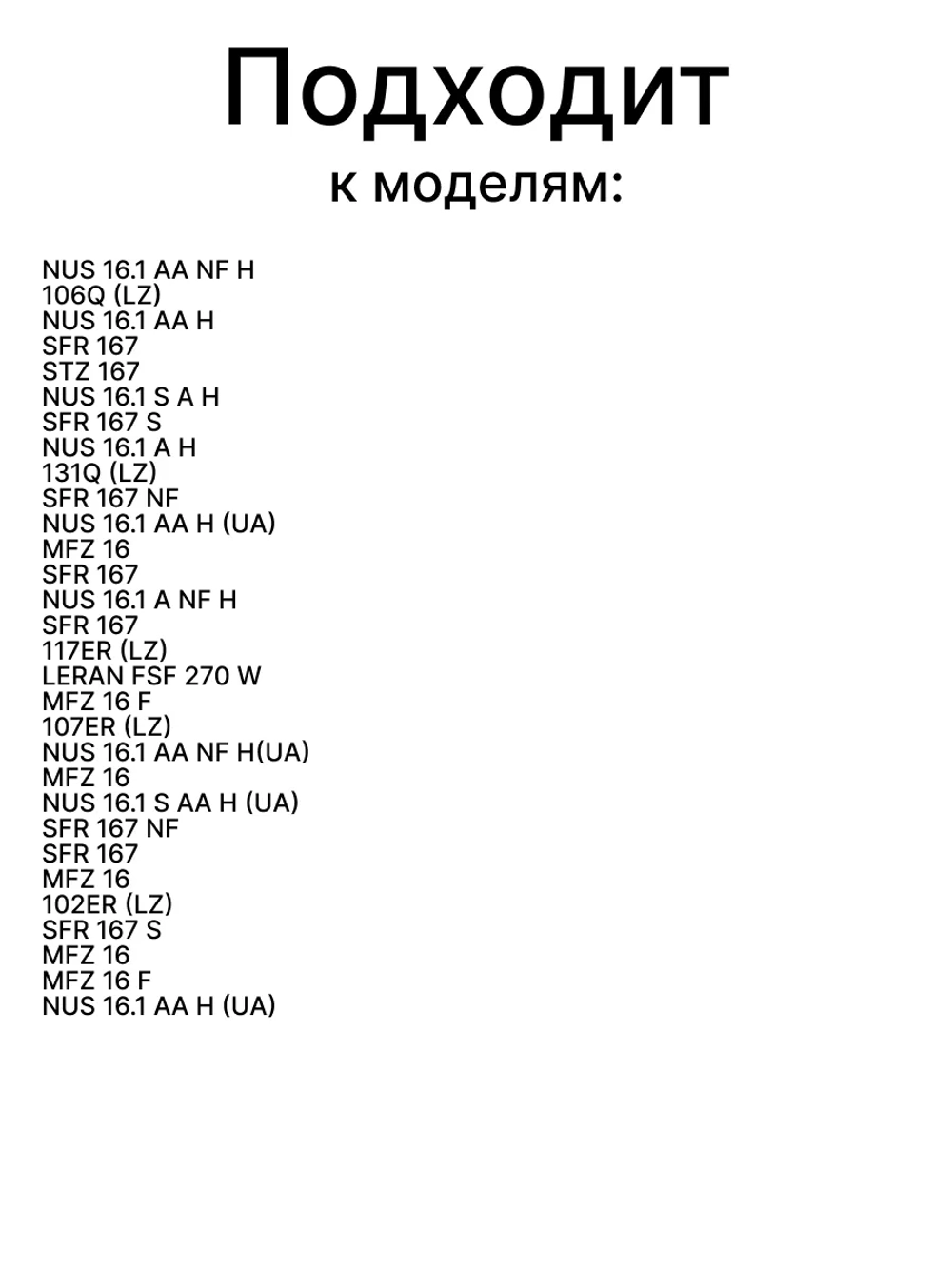 Ящик ( контейнер ) морозильной камеры для холодильника Indesit  C00857024