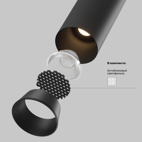 Встраиваемый светодиодный светильник Maytoni FOCUS LED C071CL-7W3K-B