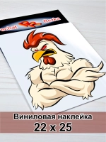 Наклейка - Петух качок