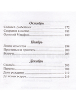 "Зебра" для переходного возраста
