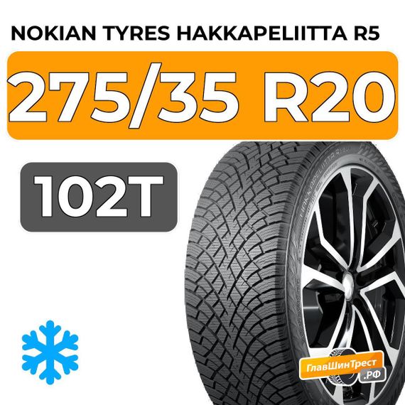 Nokian Tyres Hakkapeliitta R5 275/35 R20 102T XL