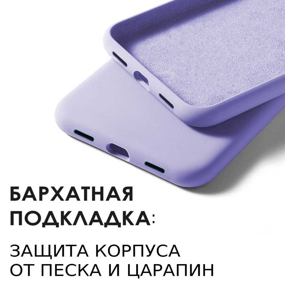 Мягкий Soft Touch чехол из силикона для GOOGLE PIXEL 8 PRO с бархатной подкладкой
