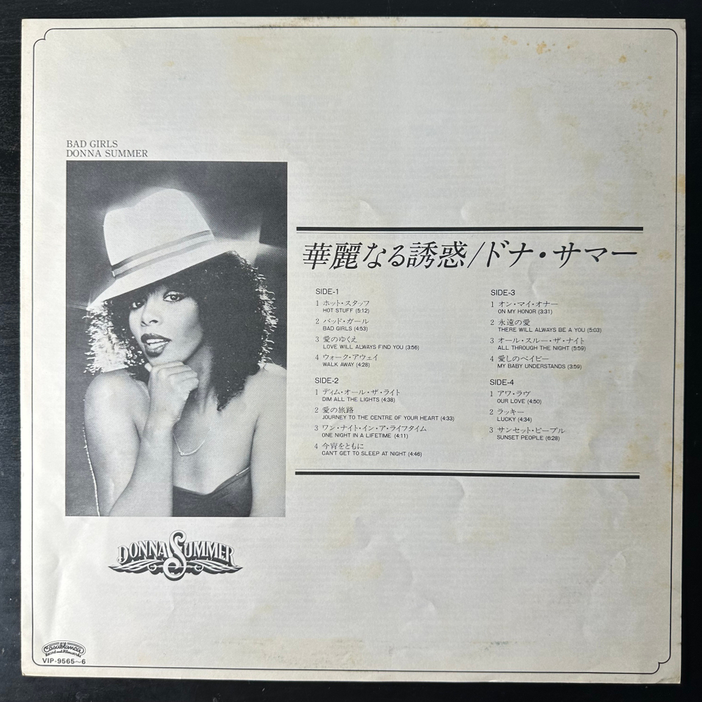 Donna Summer ‎– Bad Girls 2LP (Япония 1979г.)