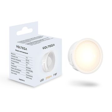 Диммируемый светодиодный модуль 7W 2700K DIM 110° (7206) VG03-2.7K-7W-110-M Voltega