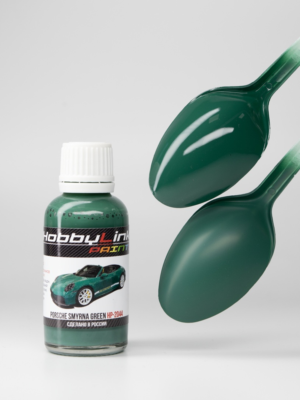 Краска лаковая HobbyLink Porsche Smyrna Green HP-2044