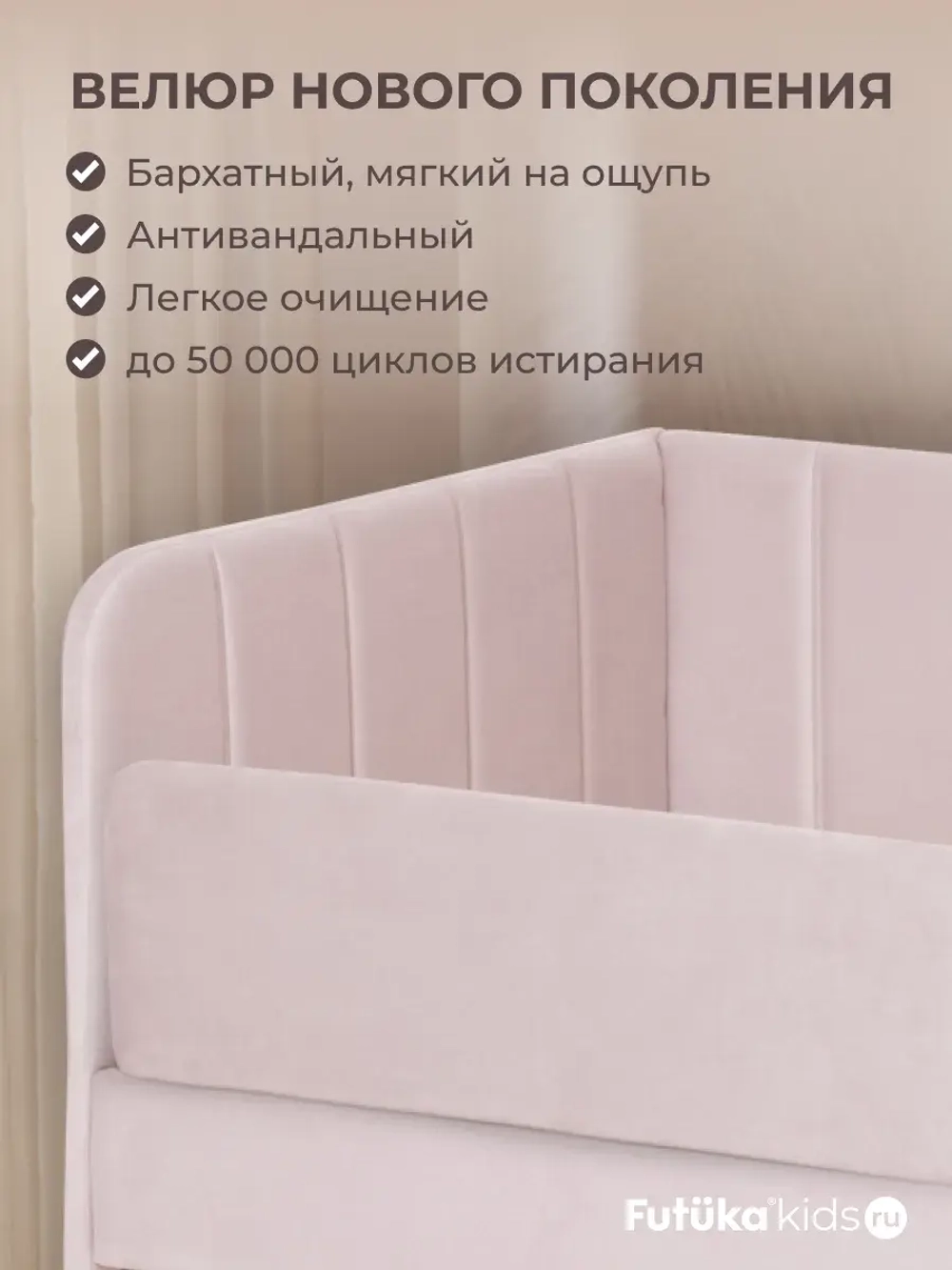 Диван - кровать 160х80 см Крекер ткань Микровелюр