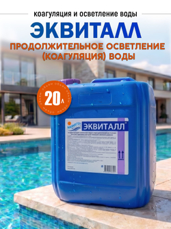 МУЛЬТИЭКТ 5 в 1 многофункциональные таблетки 200г, ведро 5 кг