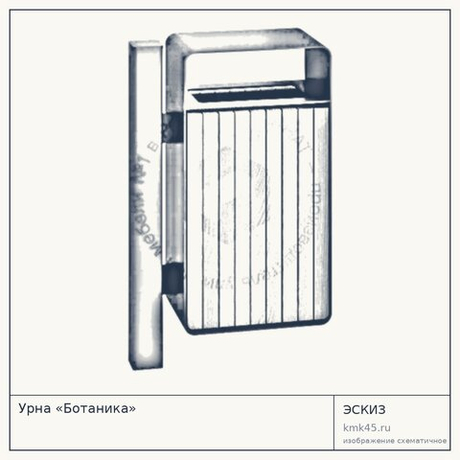 Урна «Ботаника» — от 6 000 ₽