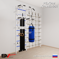 Шведская стенка Sv Sport 58110 (Турник стандарт/Брусья/Скамья/Кольца/Цепь/Мешок 15кг/Канатный лаз)