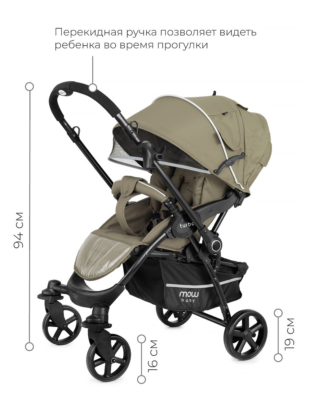 Коляска детская MOWBaby "TURBO" RA020 Olive