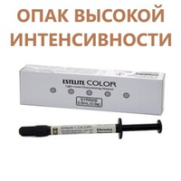 Estelite COLOR High Chroma Opaque (опак высокой интенсивности) (0,9гр.) Эстелайт Колор, жидкотекучий