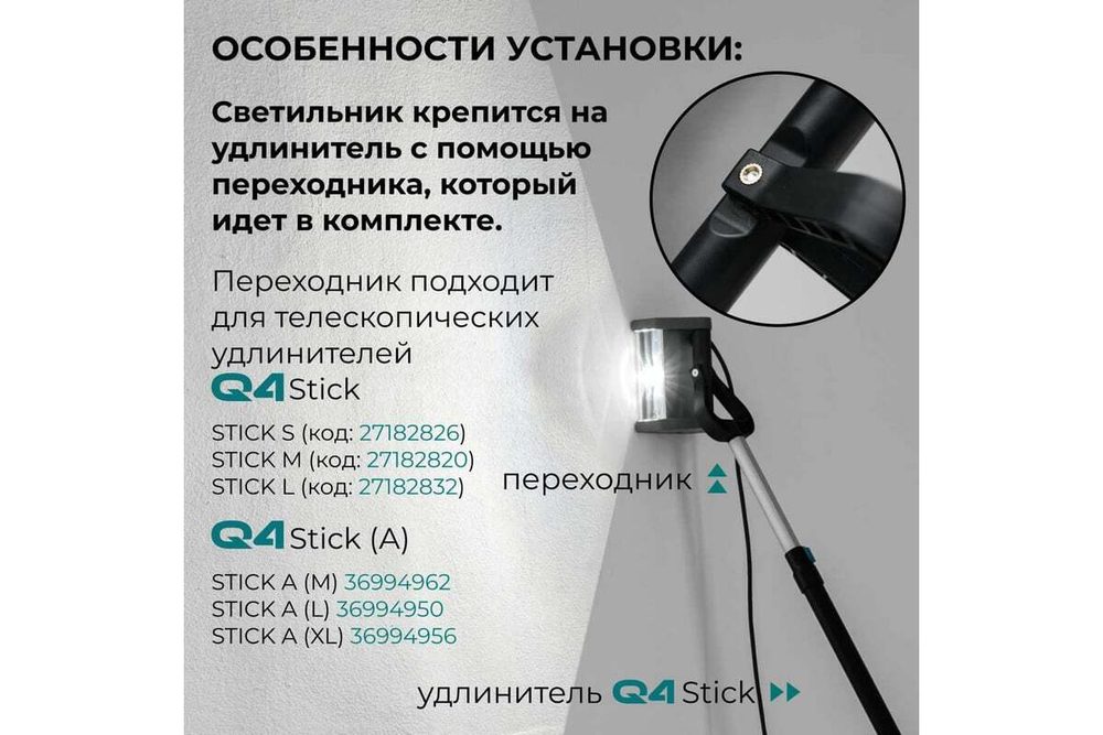 Светильник малярный Lossew Р3 ULTRA PRO lossewP3up