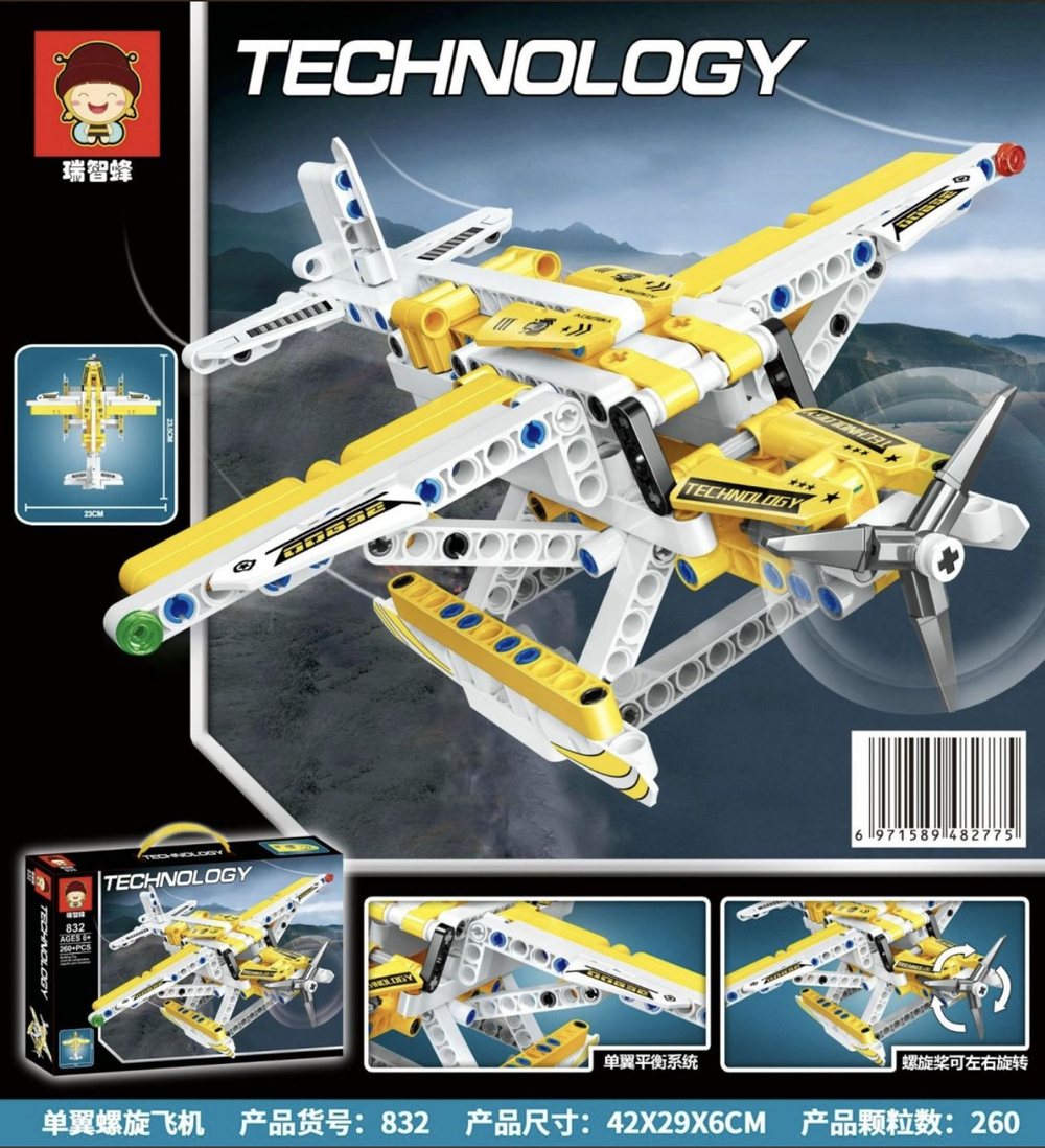 Конструктор Technology Вертолет 832, 260 деталей