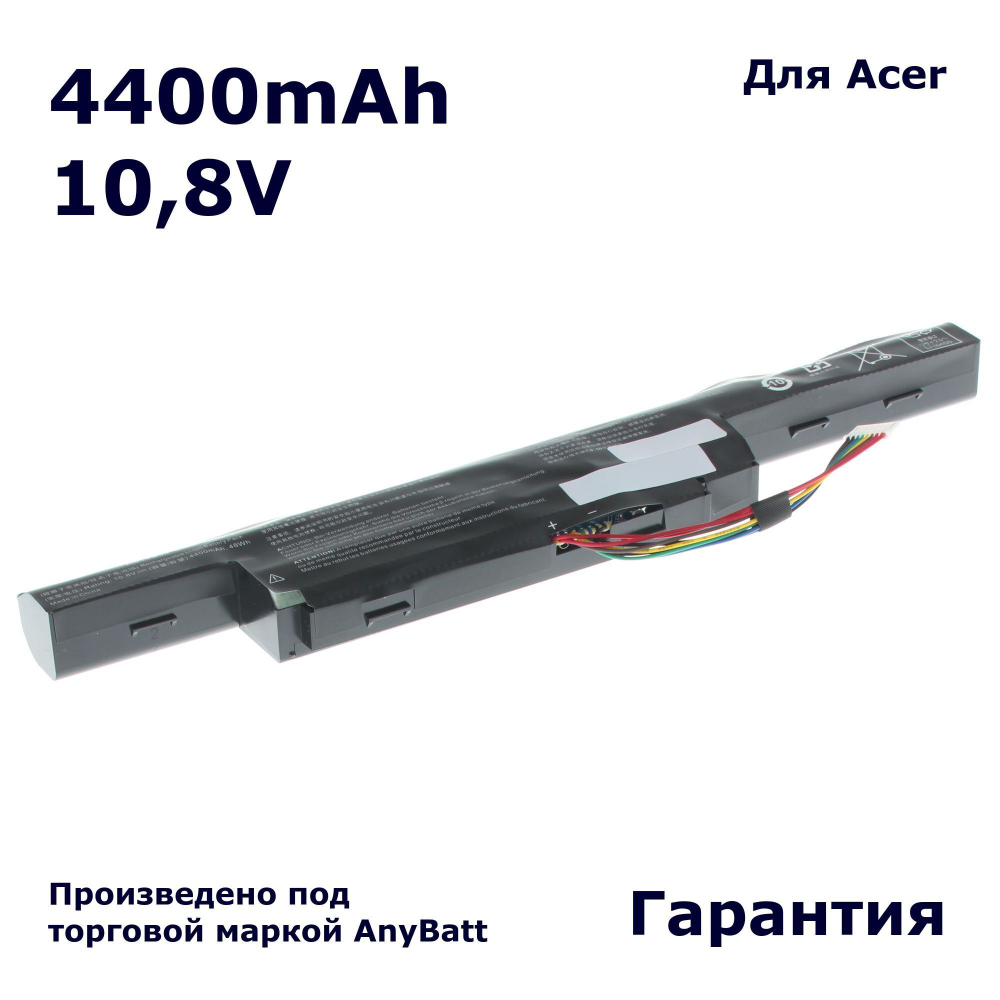 Аккумулятор AnyBatt 4400mAh для ноутбука Acer Aspire E5-575G (AS16B5J, AS16B8J)