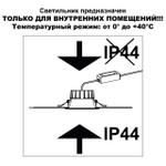 359554 WIR NT25 000 черный Встраиваемый светодиодный светильник с переключателем цв. температуры IP44 LED 20W 220-240V 3000К\4000К\6000К CLARA
