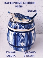 Бочонок Гжель