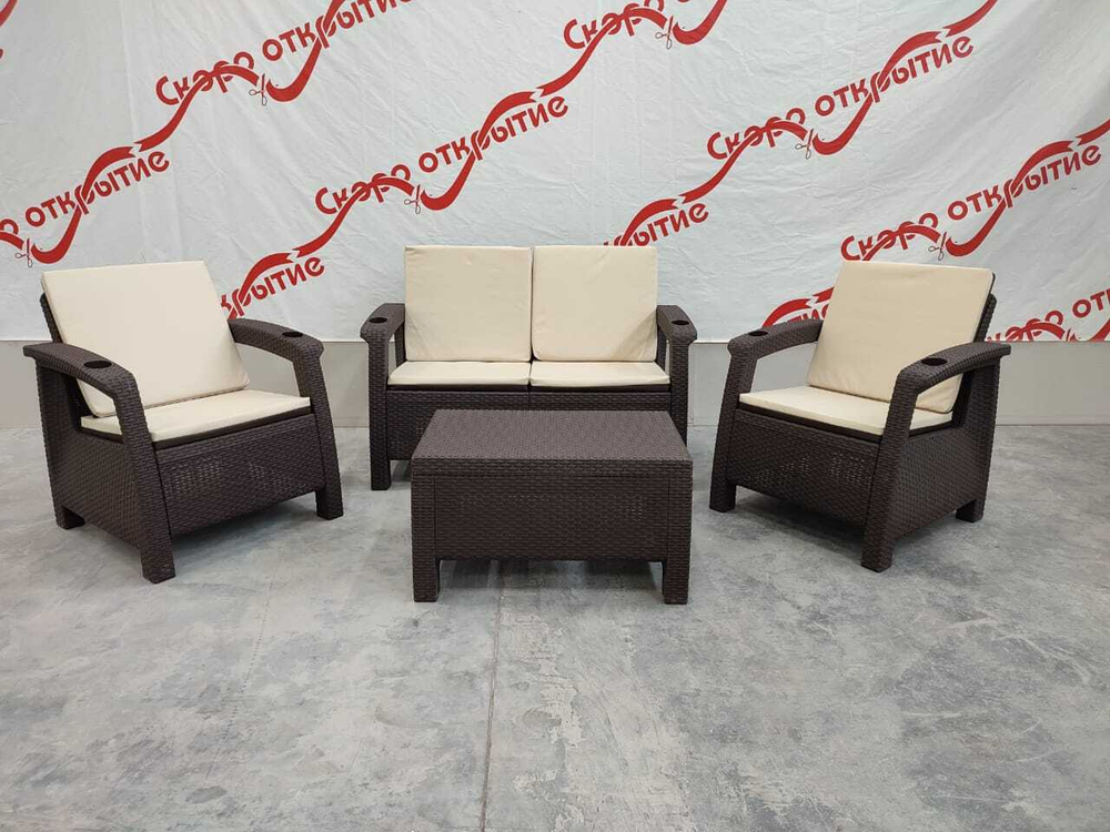 Комплект уличной мебели под искусственный ротанг Yalta Terrace Set