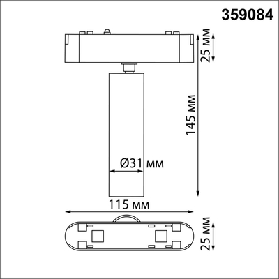 359084 SHINO NT23 188 черный Трековый светильник для низков. шинопровода IP20 LED 4000K 7W 48V 630Лм SMAL