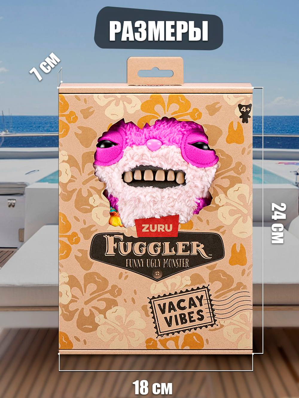 Фуглер мягкая игрушка. FUGGLER Fugg Family. 15725