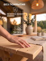 Стол обеденный, 210х103х73, Осло, складной, массив сосны, Dipriz