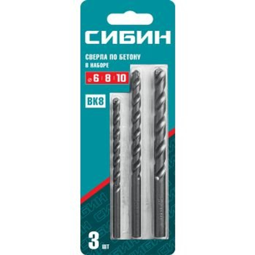 Набор сверл по бетону 3 шт: d 6-8-10 мм СИБИН 29112-H3