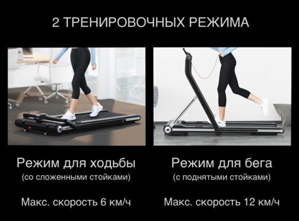 Evo fitness X450
