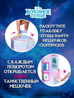 Кукла подвижная Barbie Disney Princess Эльза JBG59