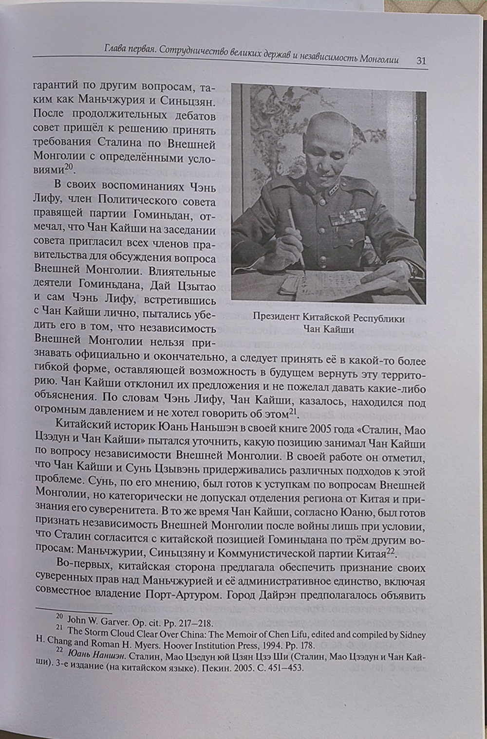 Свеаборг: страж Хельсинки и форпост Петербурга. 1808-1918 годы