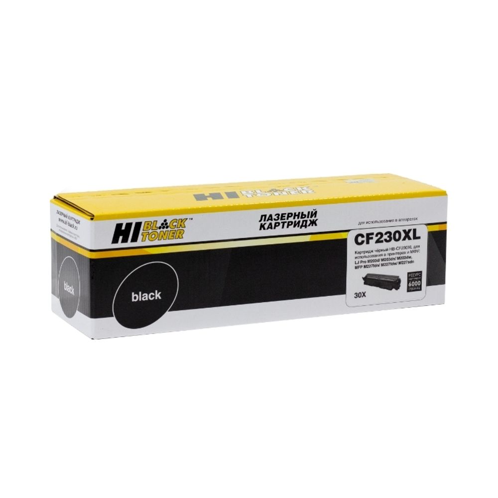 Картридж Hi-Black (HB-CF230XL) для HP LJ Pro M203/MFP M227, 6K (увелич. ресурс)