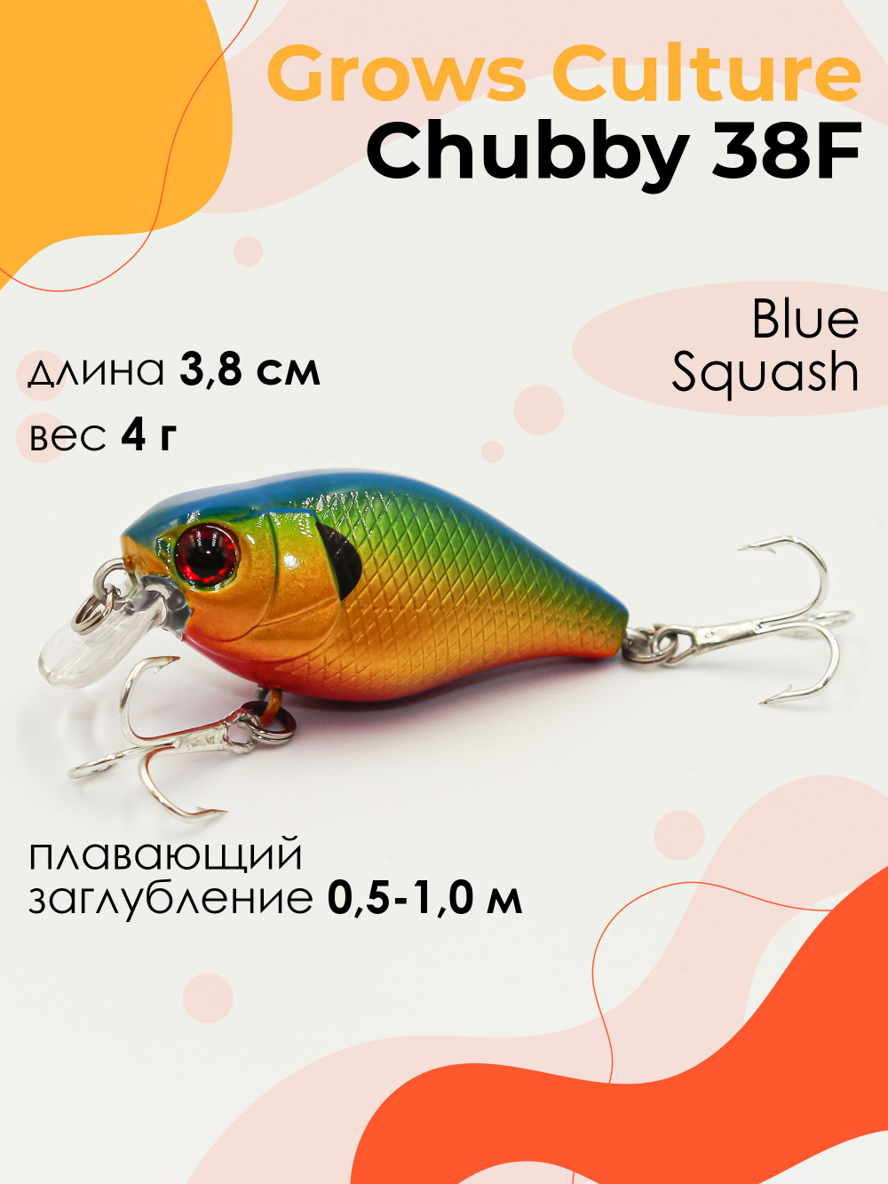Воблер Крэнк Chubby 38F 38 мм 4 г цвет 30 Blue Squash