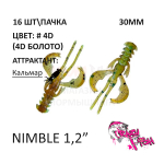 Nimble 30 мм - силиконовая приманка от CF (Crazy Fish) (16 шт)