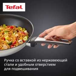 Сковорода Tefal Emotion+ Flavors 28 см G7600645