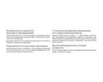 Внутренний кассетный блок Lessar LSM-H36B4CHA2/LZ-B4CHB