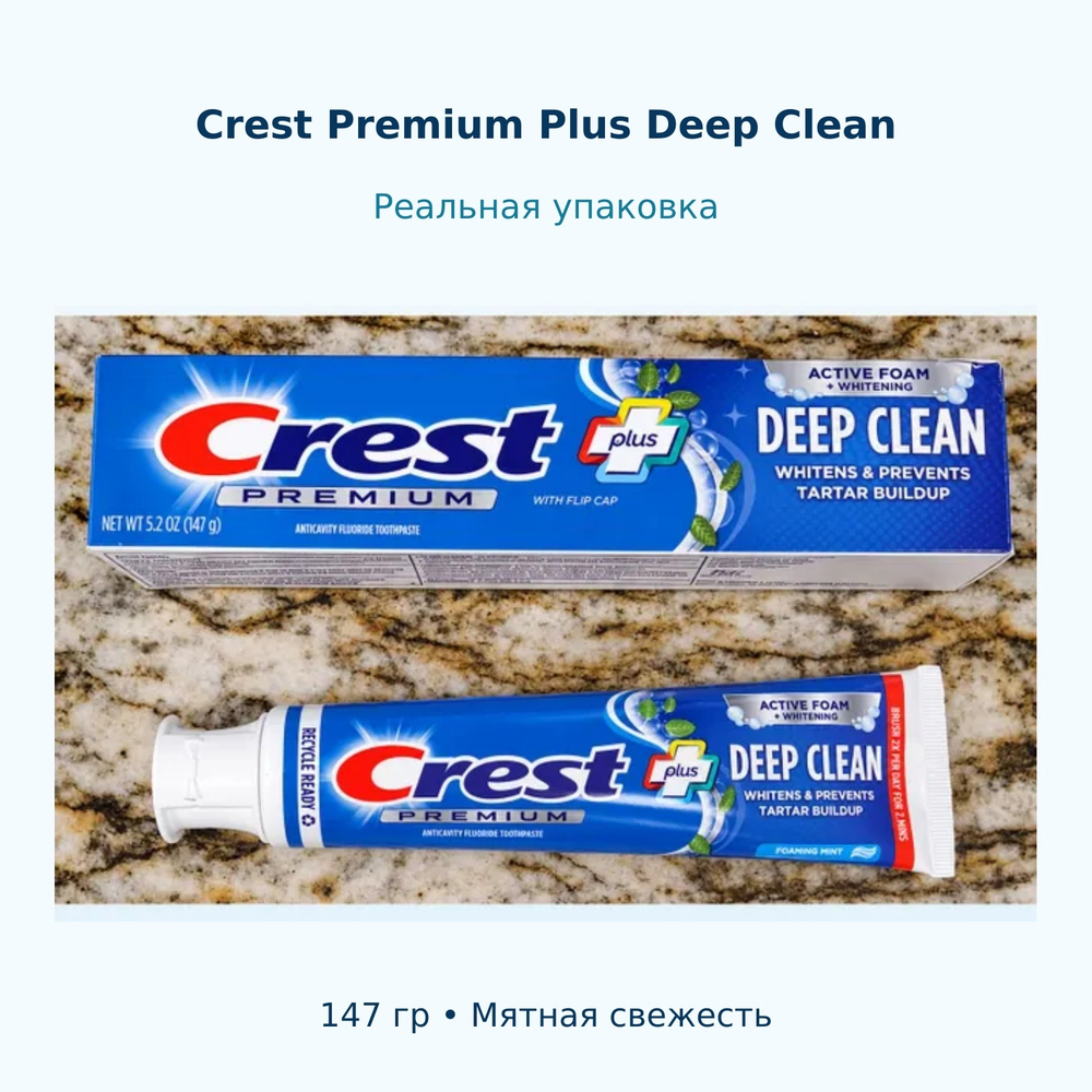 Crest Premium Plus Deep Clean Foaming Mint