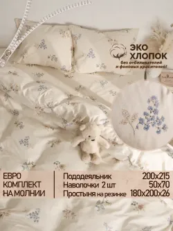 Постельное белье евро простынь на резинке 180х200 ЭКОперкаль