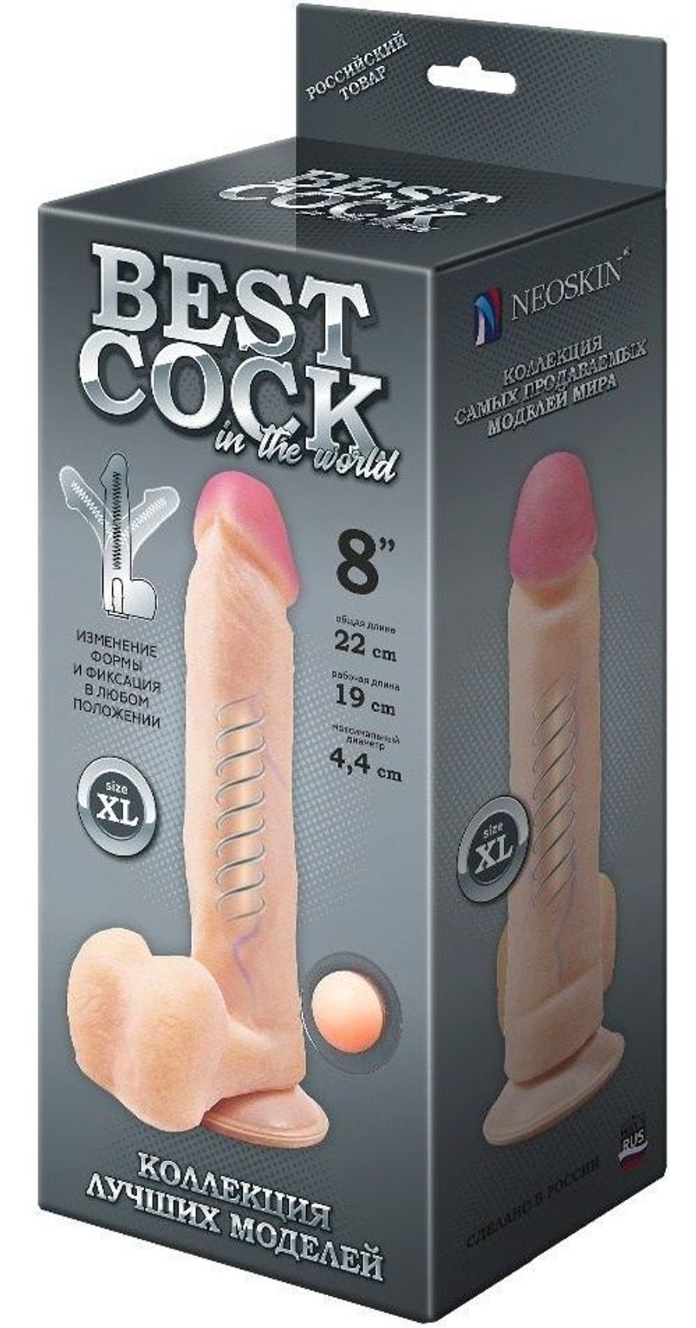 Телесный фаллоимитатор на присоске F F BEST COCK 8 - 22 см.