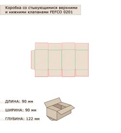 GAEM Art ГКП-21 Коробка 4-х клапанная гофрокартон 90х90х122