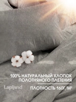 Наволочки 70х70 вареный хлопок