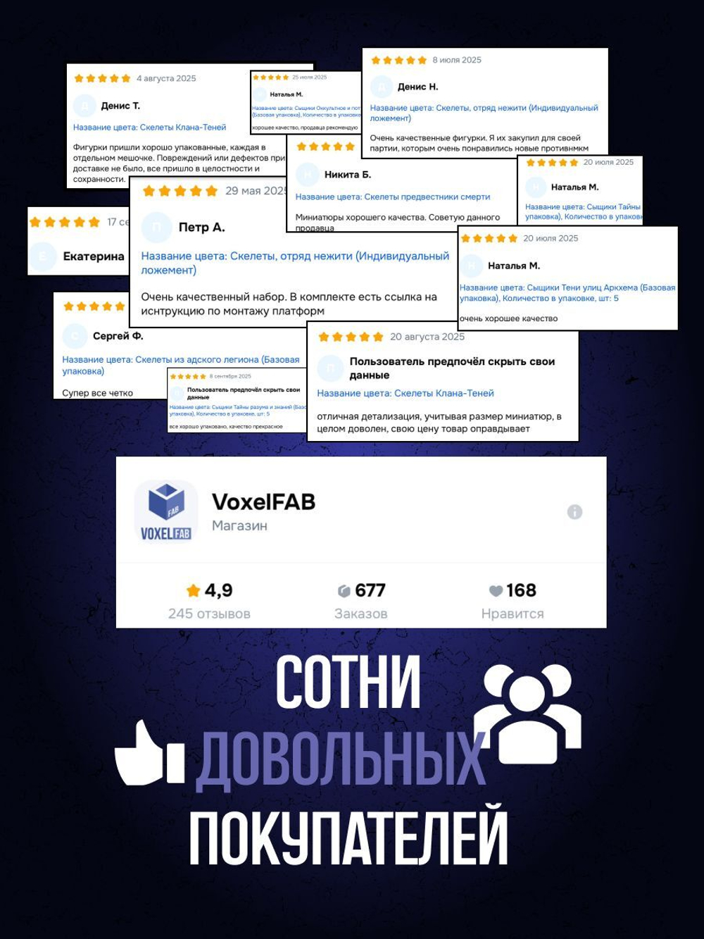 Воины Клана Зимних Теней
