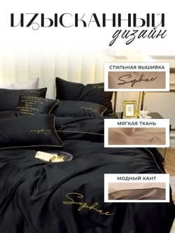 Постельное белье евро жатка хлопок
