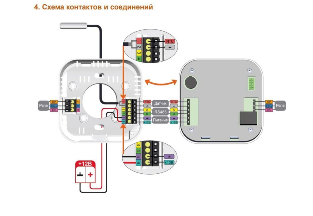 Комнатный термостат МЛ-232 (RS-485) ZONT ML00006088