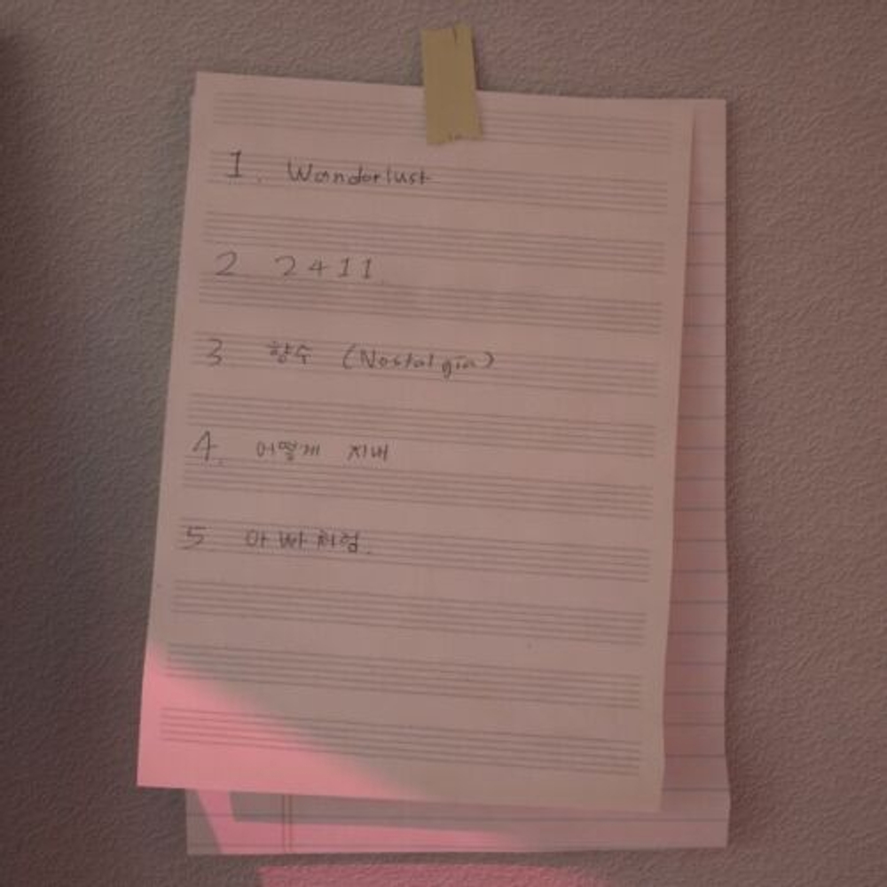 Альбом CRUSH - WONDERLUST 2nd Mini Album
