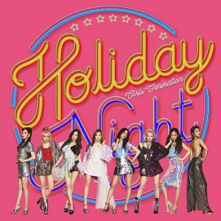 Альбом GIRLS' GENERATION - Holiday Night 6th Album 2 Version SET
