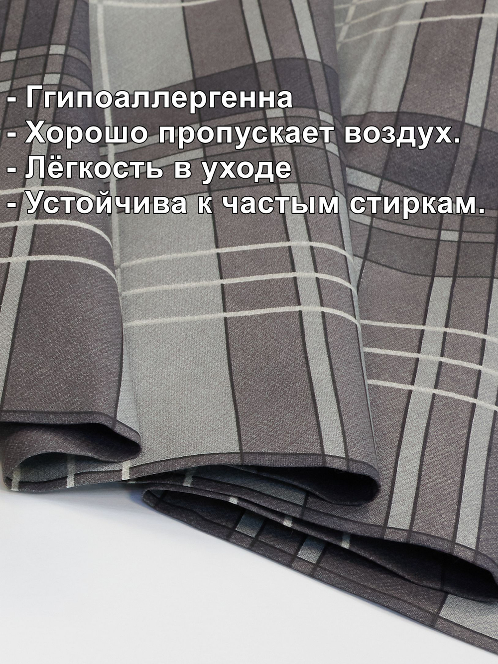 9м. Ткань для шитья Бязь Премиум "Эссен", ширина 220см, хлопок 100%, плотность 142 г/м, отрез 9 метра