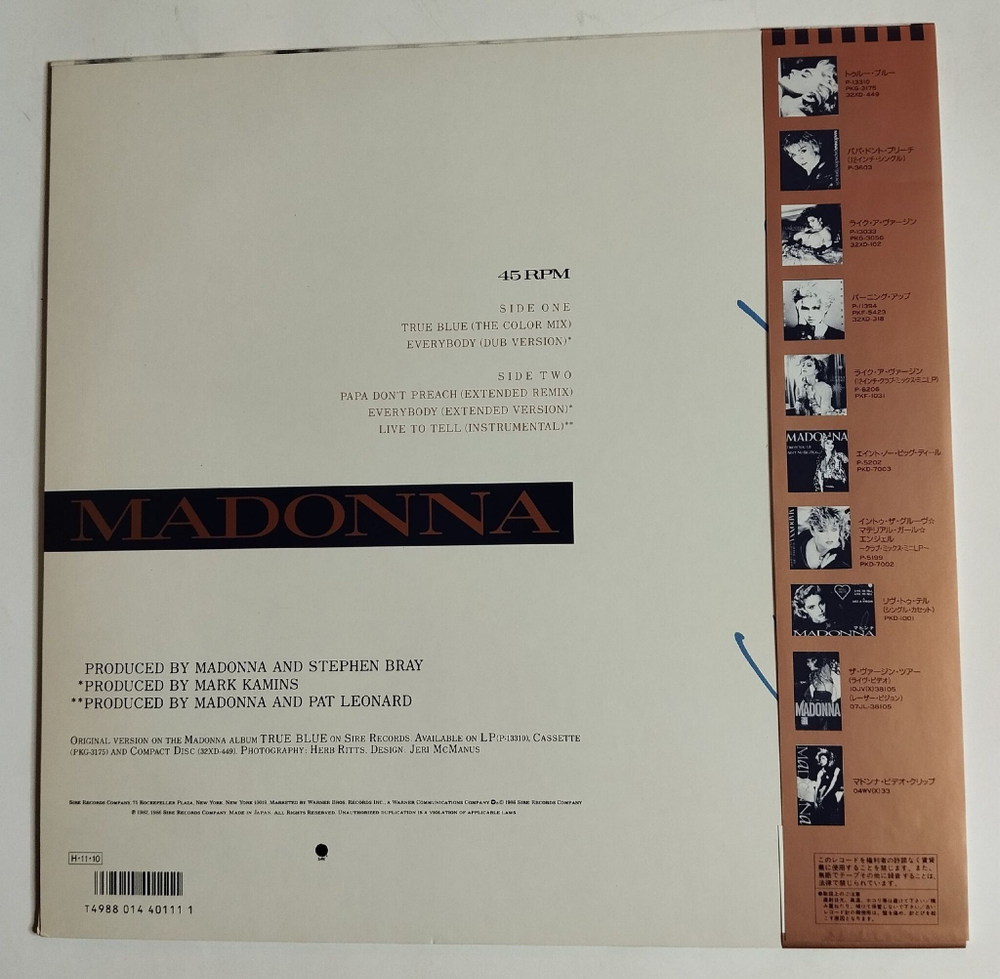 Винтажная виниловая пластинка LP Madonna True Blue (Super Club Mix) Mini-Album (Japan 1986) (Obi)