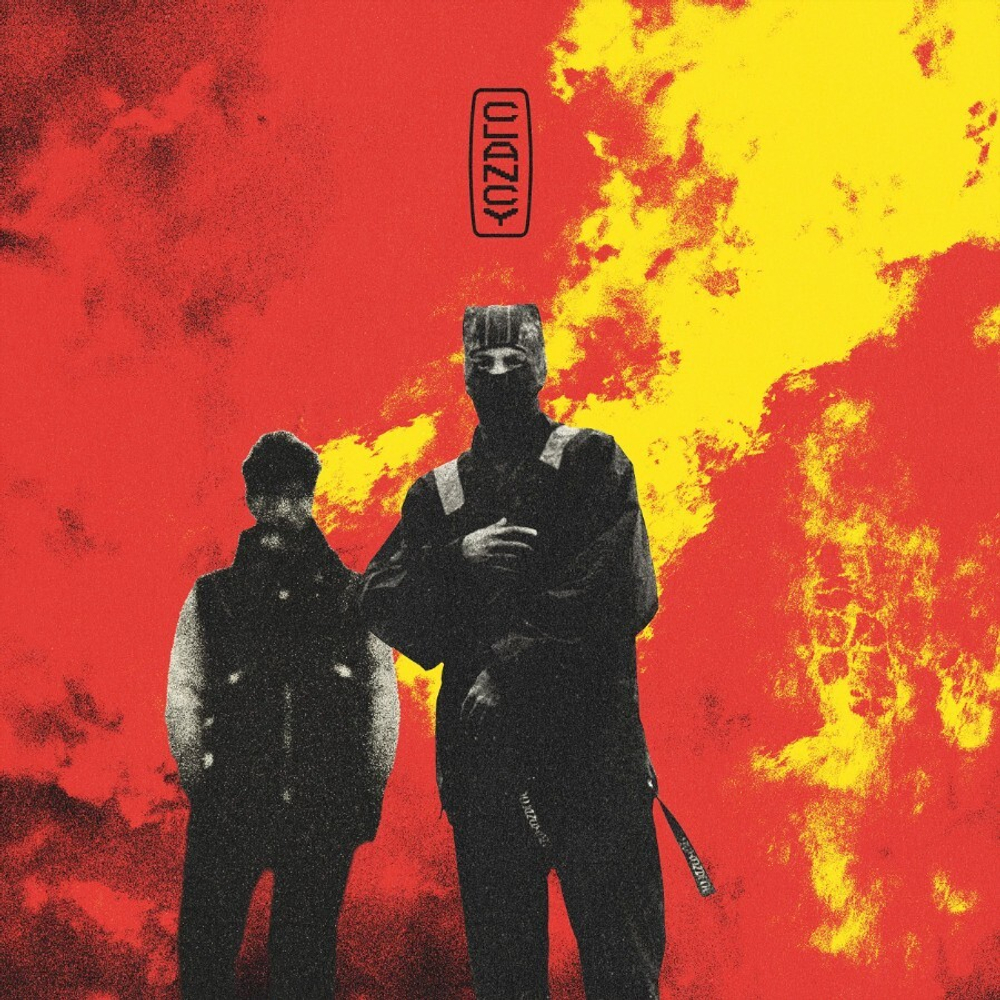 Twenty One Pilots / Clancy (LP)