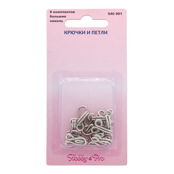 Крючки пришивные 18 мм, никель, упак. 8 компл, Hobby&Pro, 5 упак