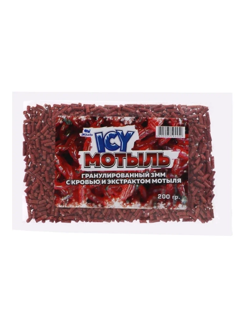 Мотыль гранулированный 3мм ICY с кровью и экстрактом